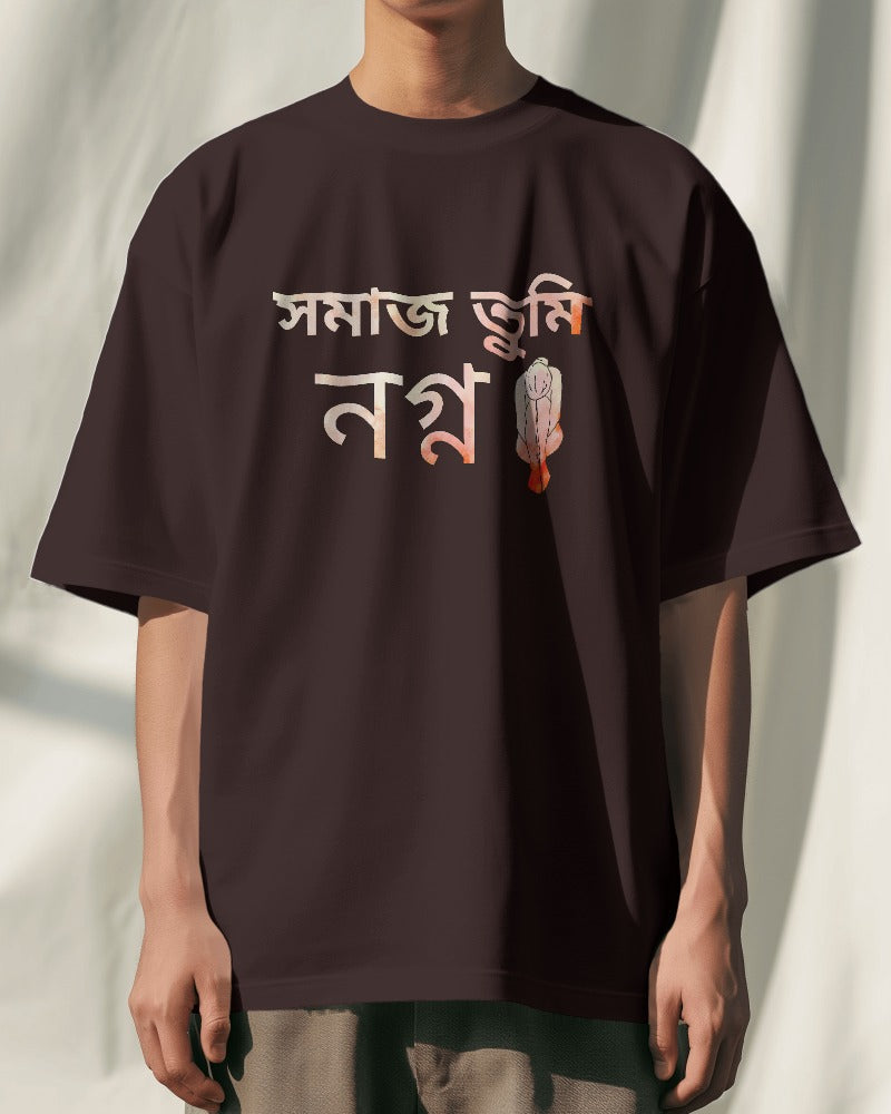 Unisex Oversized T shirt (very few left)
