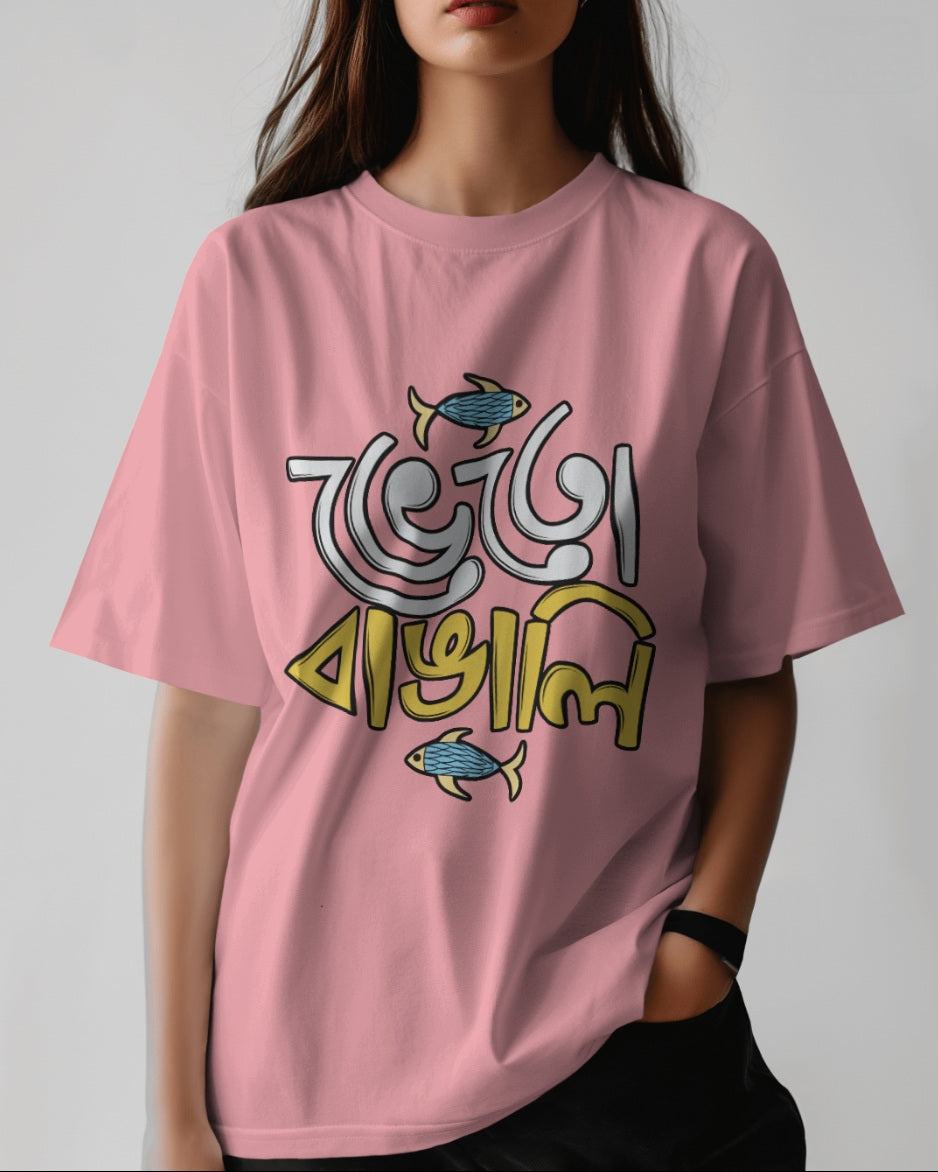 1. Bengali Graphic Oversized T Shirt (Veto Bangali)