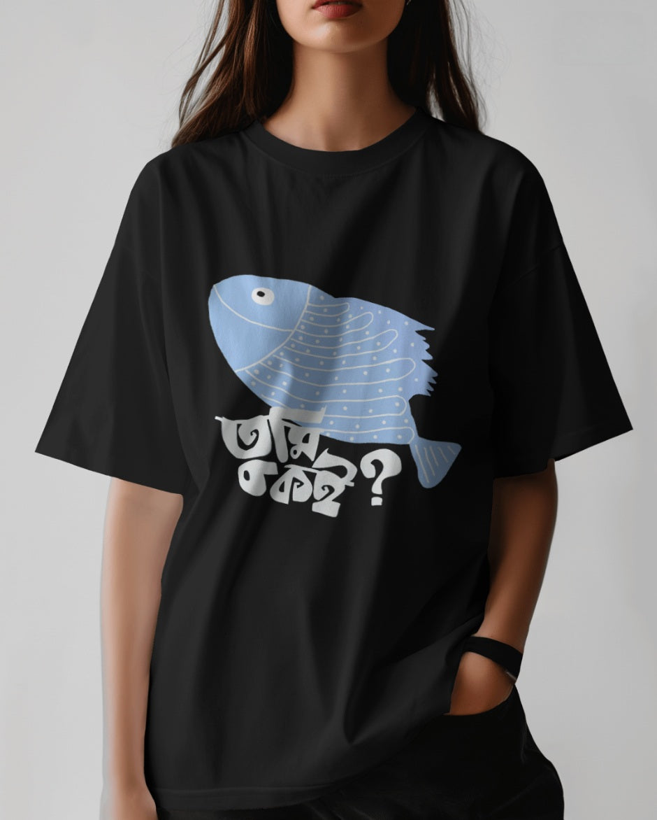1. Bengali Graphic Oversized T Shirt (Tumi Koi)