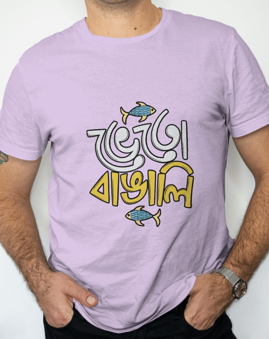 1. Veto Bangali Regular Fit T Shirt