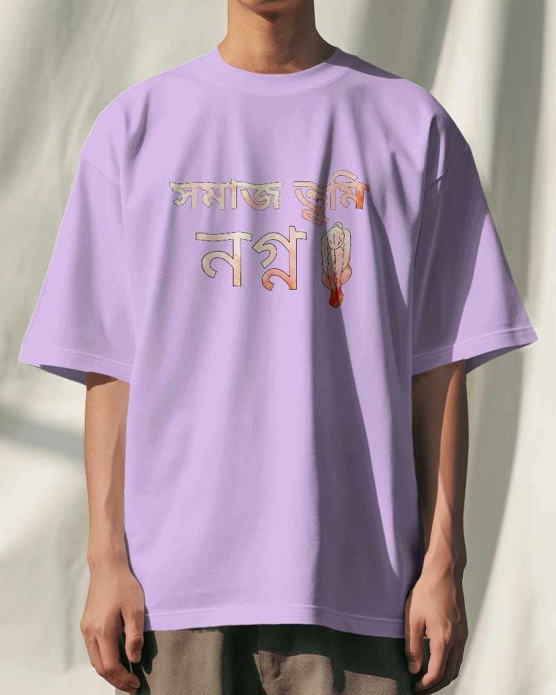Unisex Oversized T shirt (very few left)
