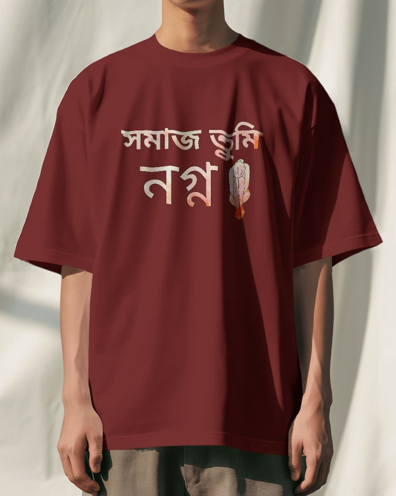Unisex Oversized T shirt (very few left)