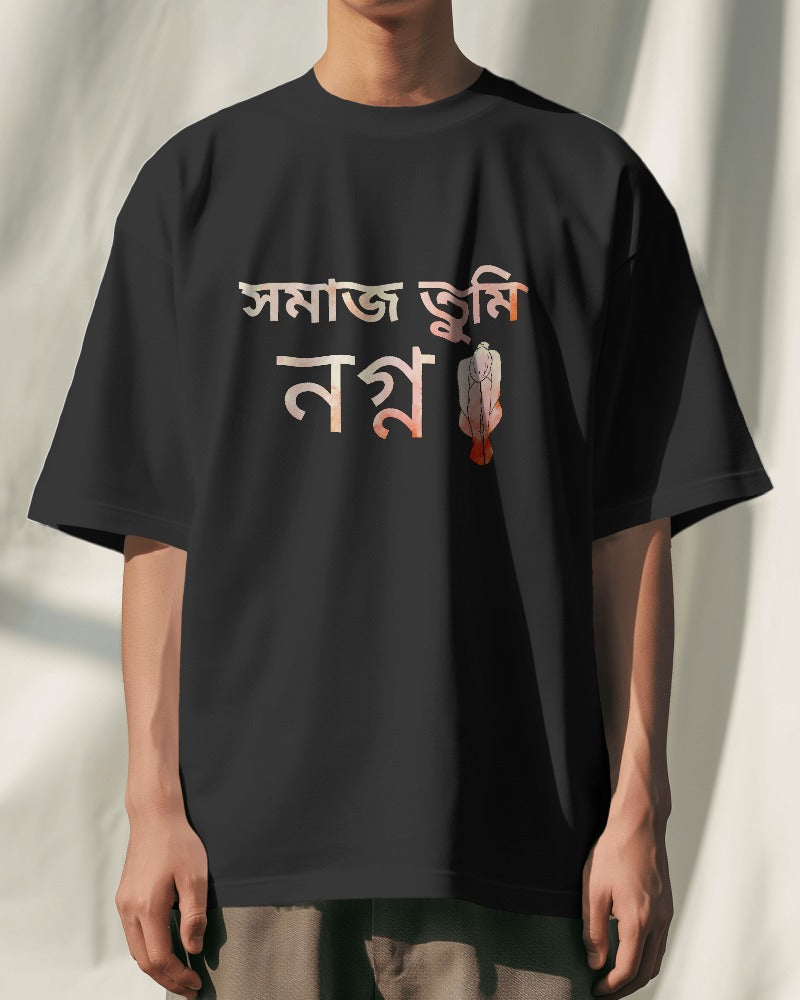 Unisex Oversized T shirt (very few left)
