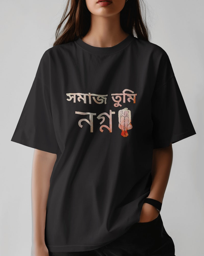 Unisex Oversized T shirt (very few left)