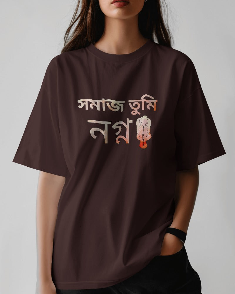 Unisex Oversized T shirt (very few left)