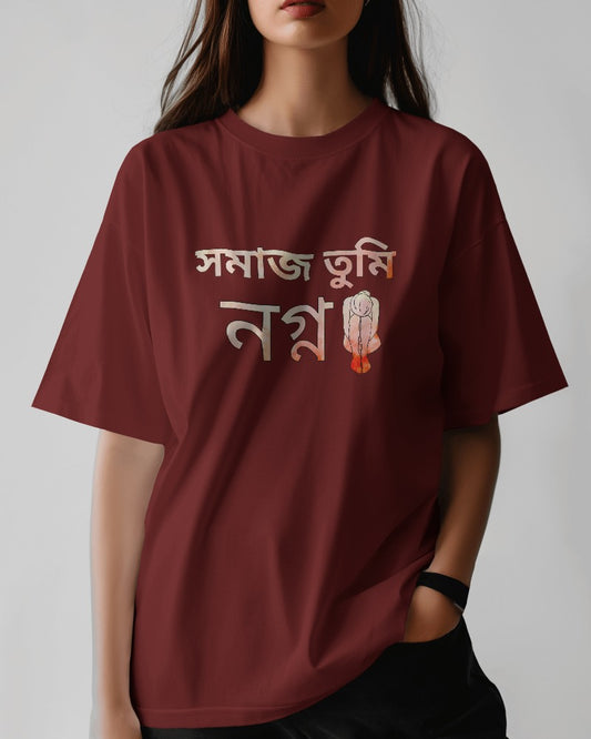 Unisex Oversized T shirt (very few left)