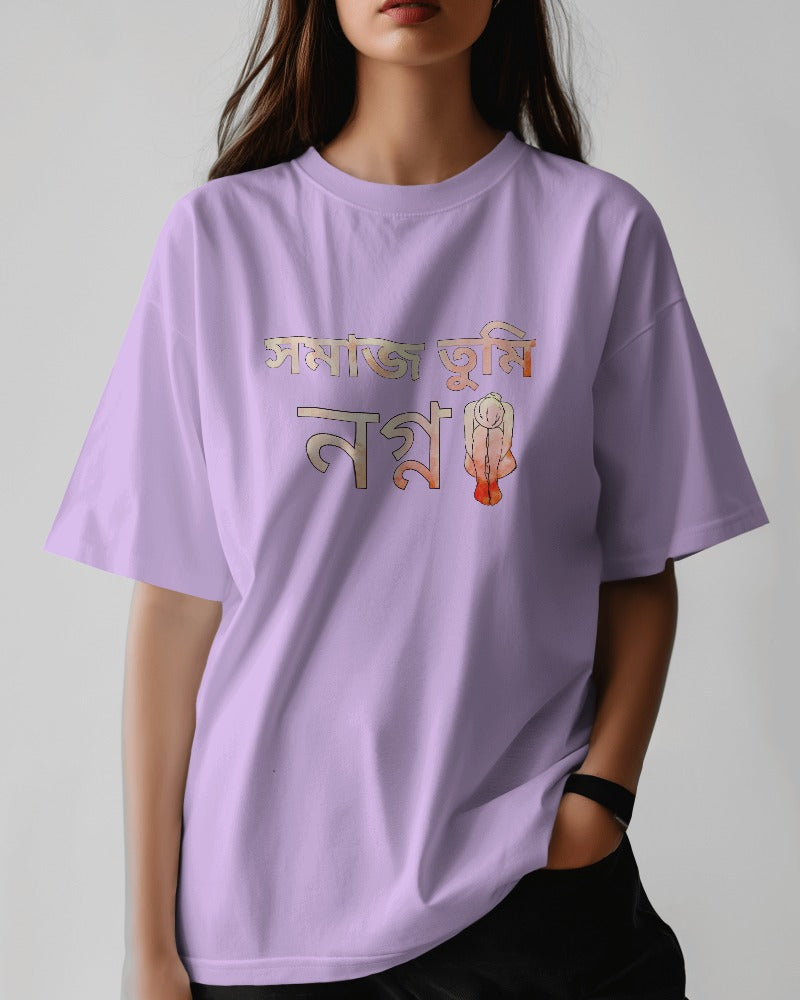 Unisex Oversized T shirt (very few left)